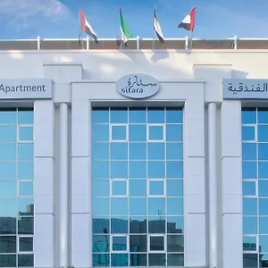 Sitara Appartement Dubaï